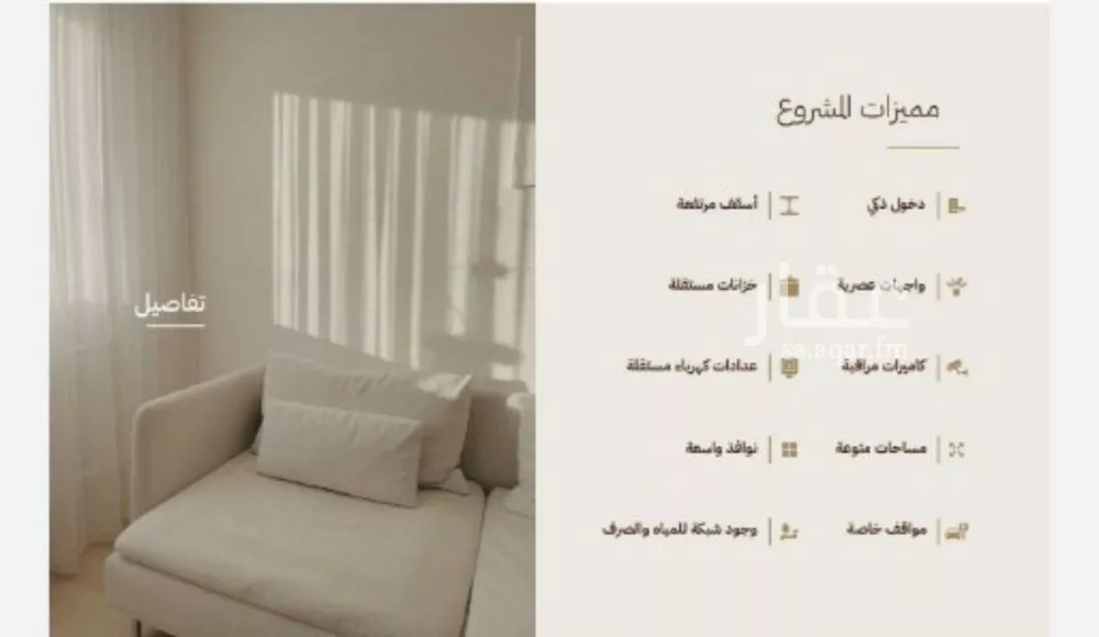 3 bedroom apartment in Bani Malik, Jeddah 15