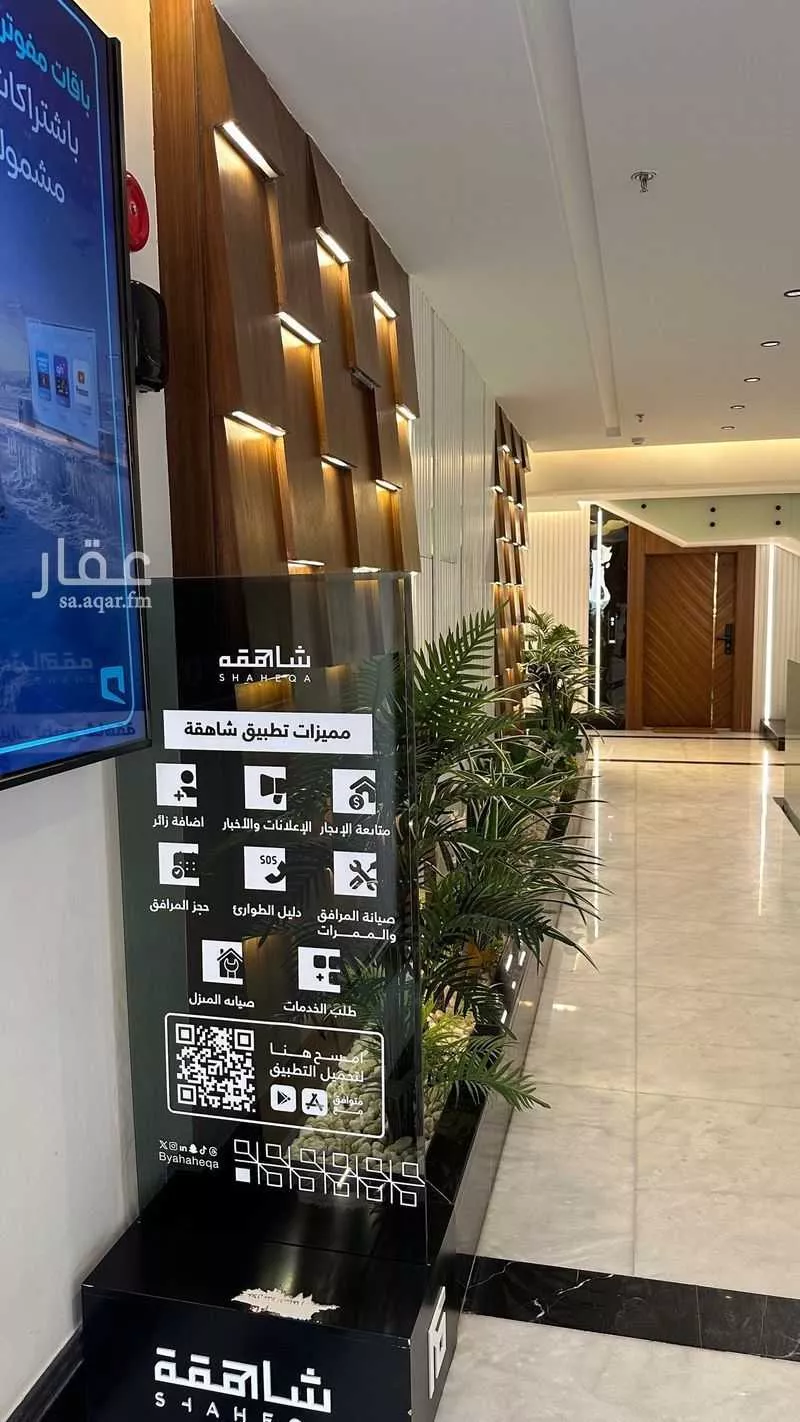 3 bedroom apartment in Al Mughrizat, Riyadh 3