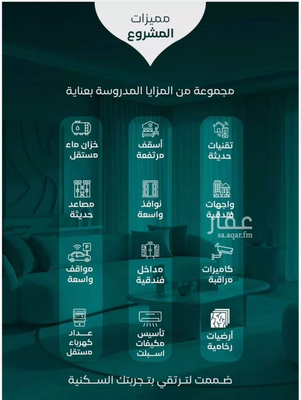3 bedroom apartment in Al Nuzhah 3