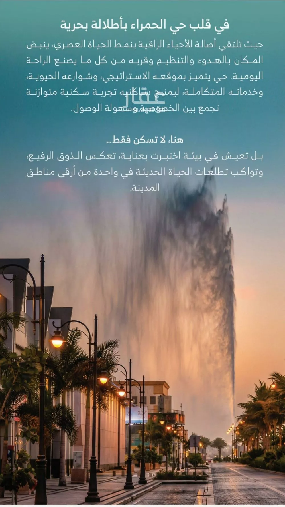 شقة 3 غرف في الرويس، جدة 5