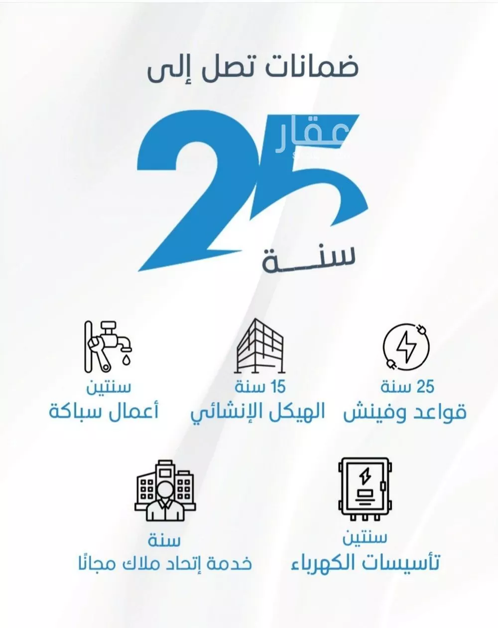 شقة 3 غرف في الرويس، جدة 4