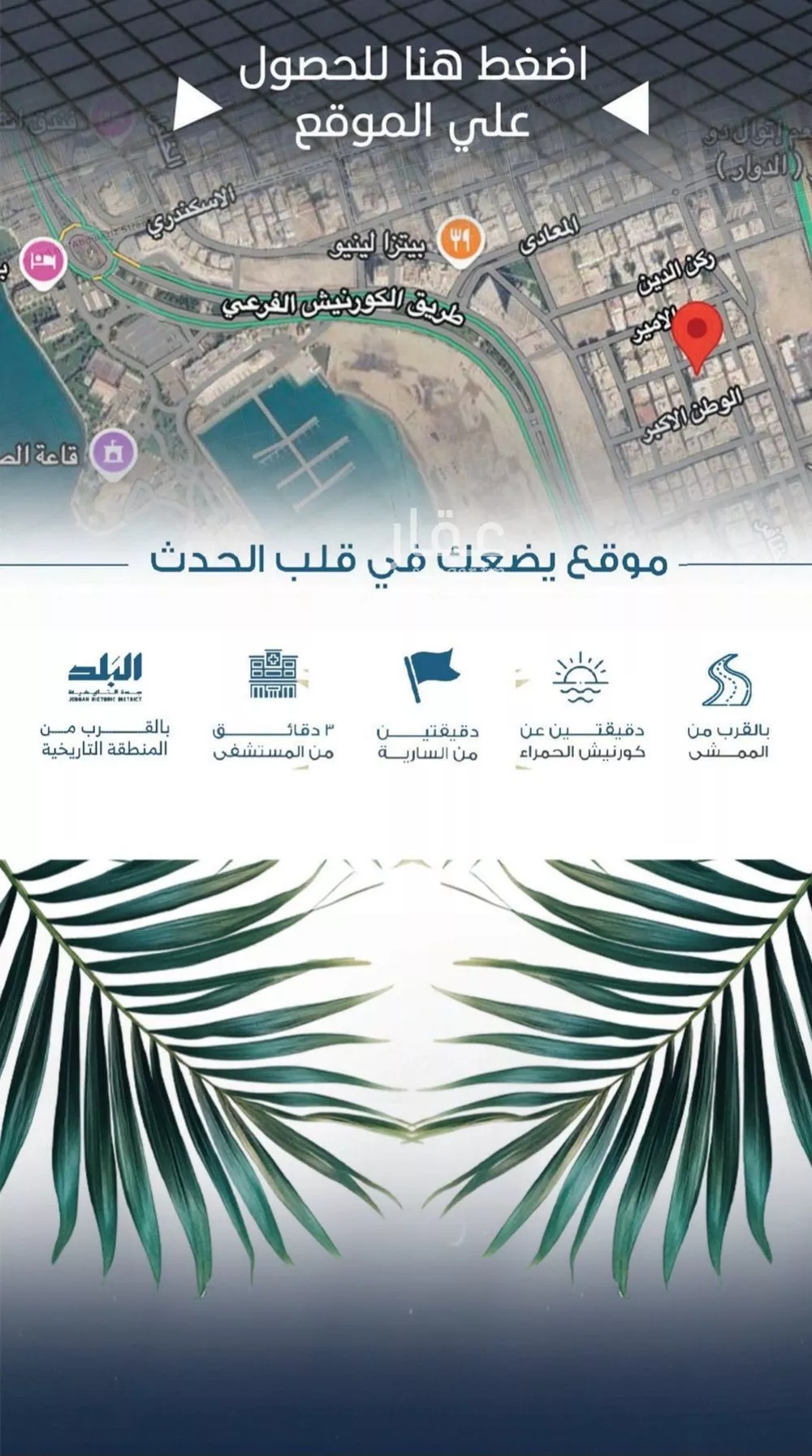 شقة 3 غرف في الرويس، جدة 8