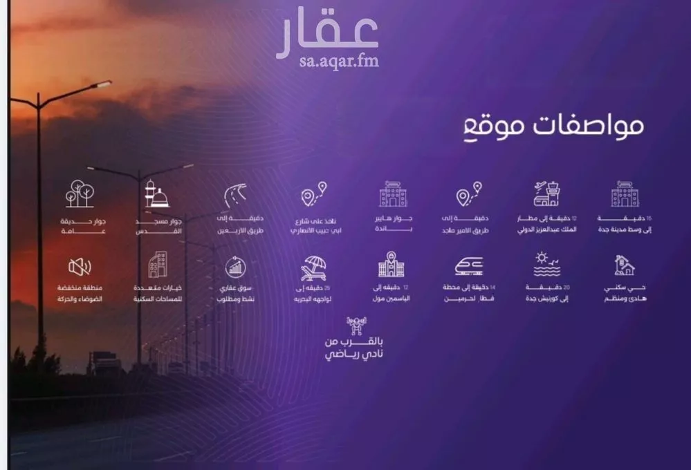 شقة 3 غرف في المروة 6