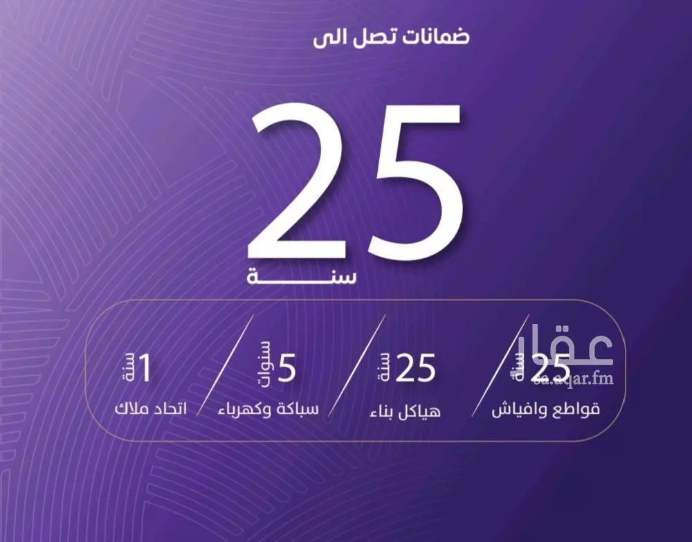شقة 3 غرف في المروة 7