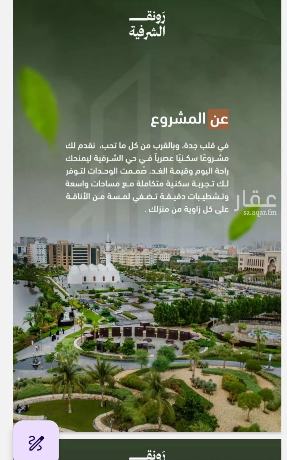شقة 2 غرف في الشرفية 6