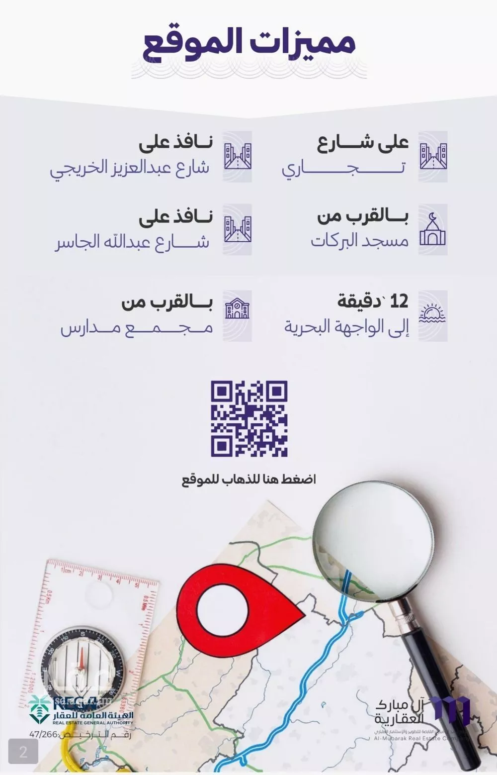 3 bedroom apartment in Al Zahra 3