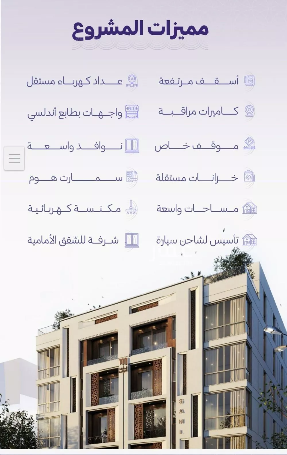 3 bedroom apartment in Al Zahra 4
