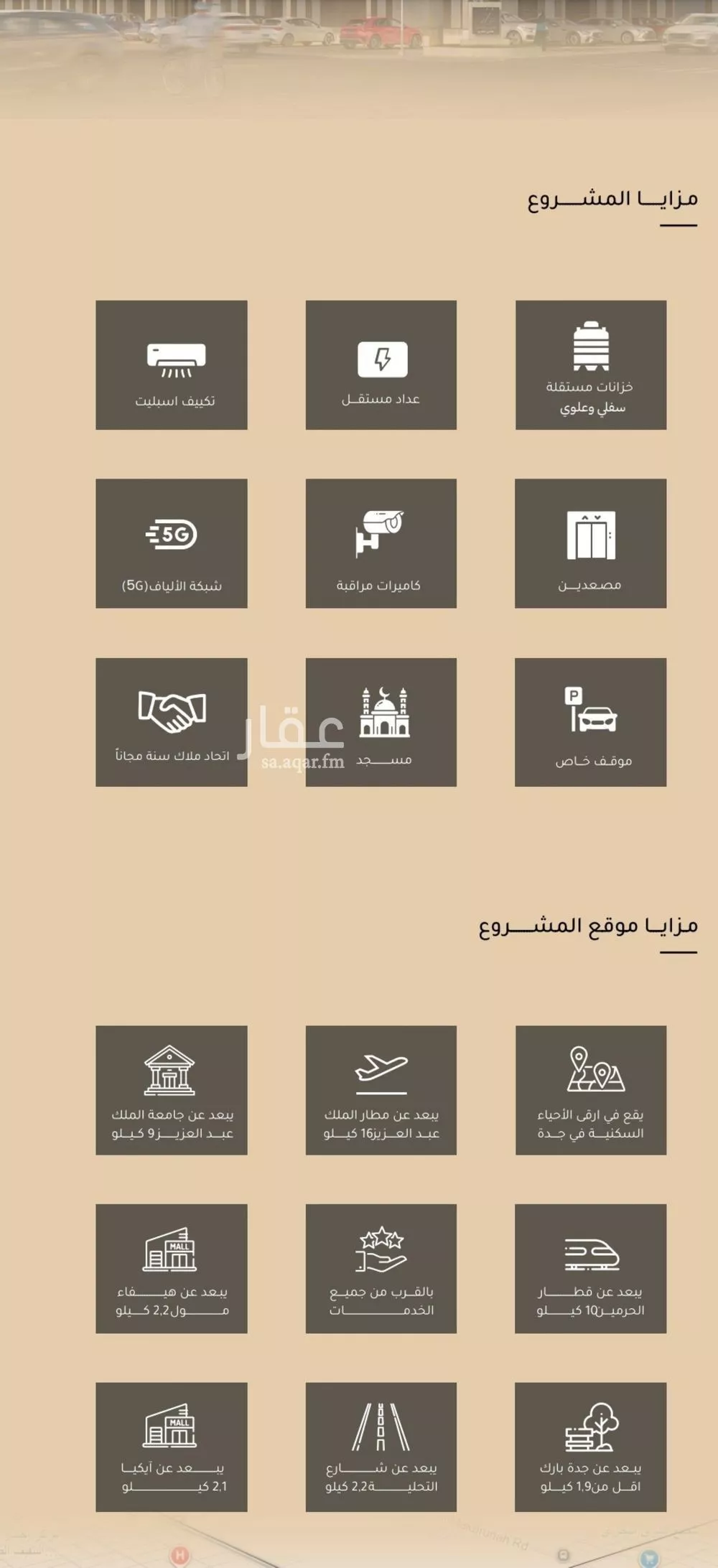 شقة 2 غرف في مشرفة، جدة 3