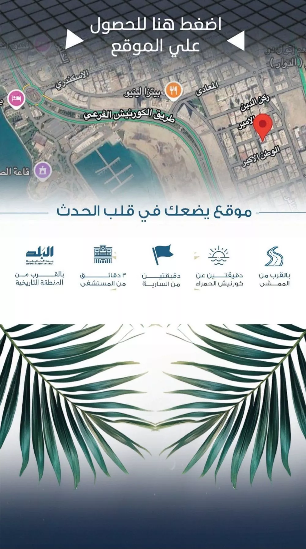 شقة 3 غرف في الرويس، جدة 3