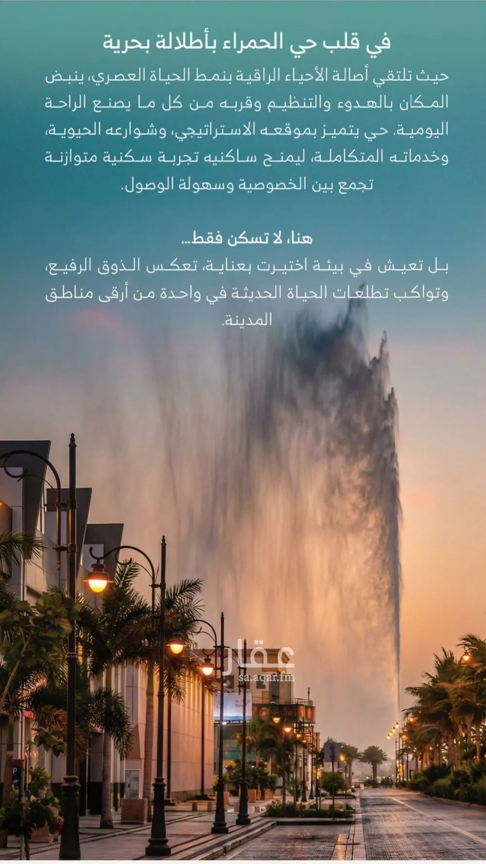 شقة 3 غرف في الرويس، جدة 13