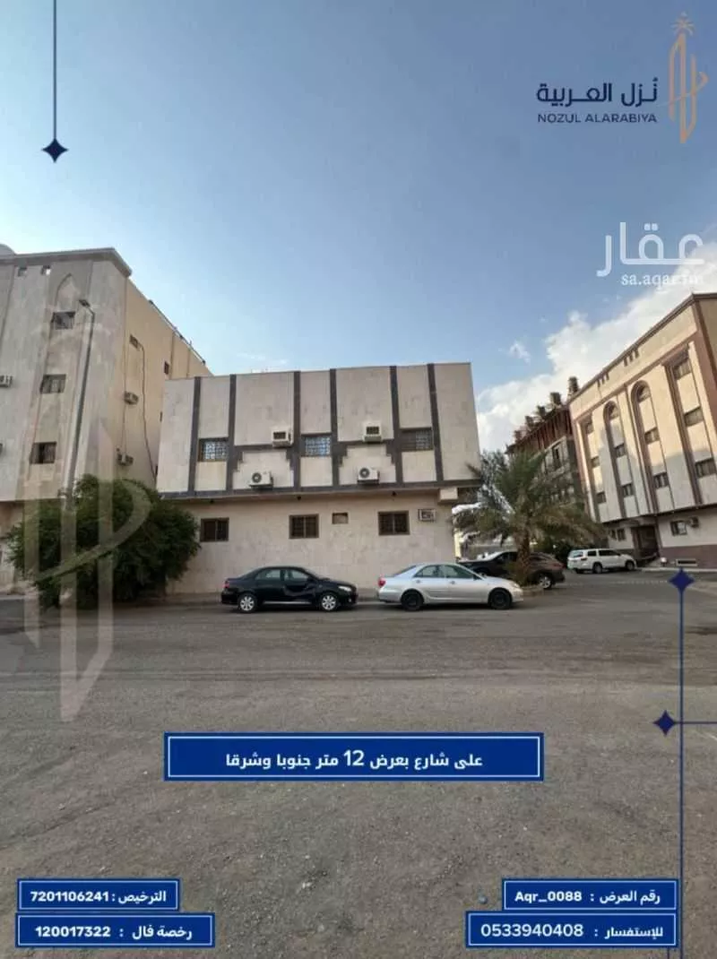 10 bedroom building in Al Iskan, Madinah 7
