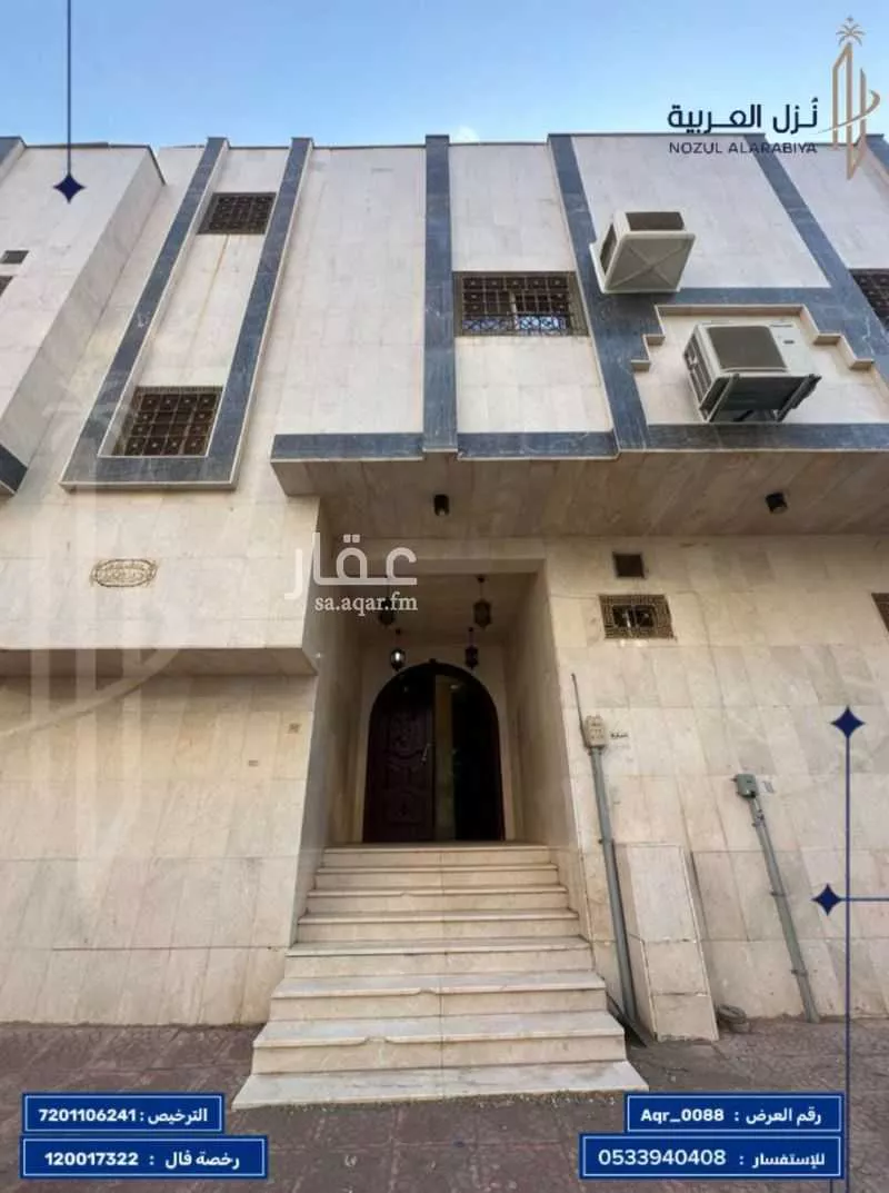 10 bedroom building in Al Iskan, Madinah 3