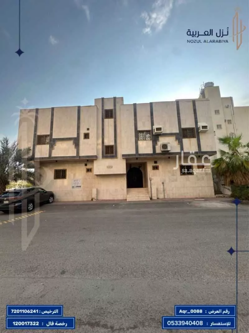 10 bedroom building in Al Iskan, Madinah 8