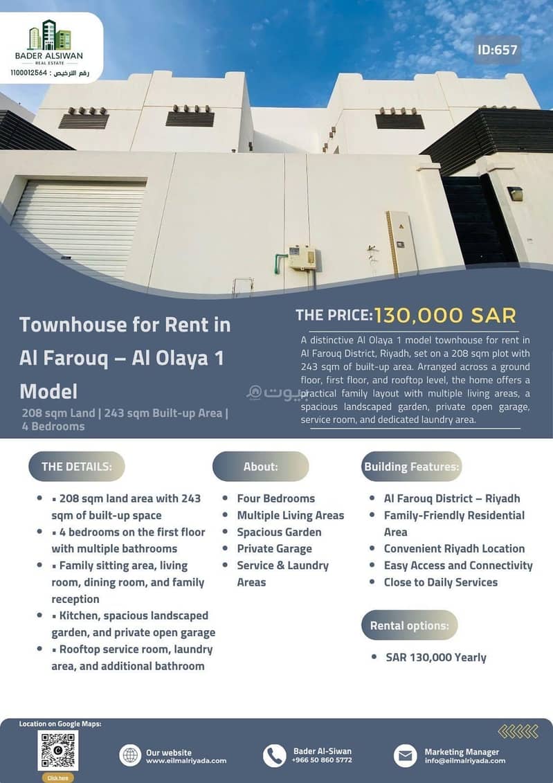 4 bedroom villa in Al Farouq, Riyadh 5