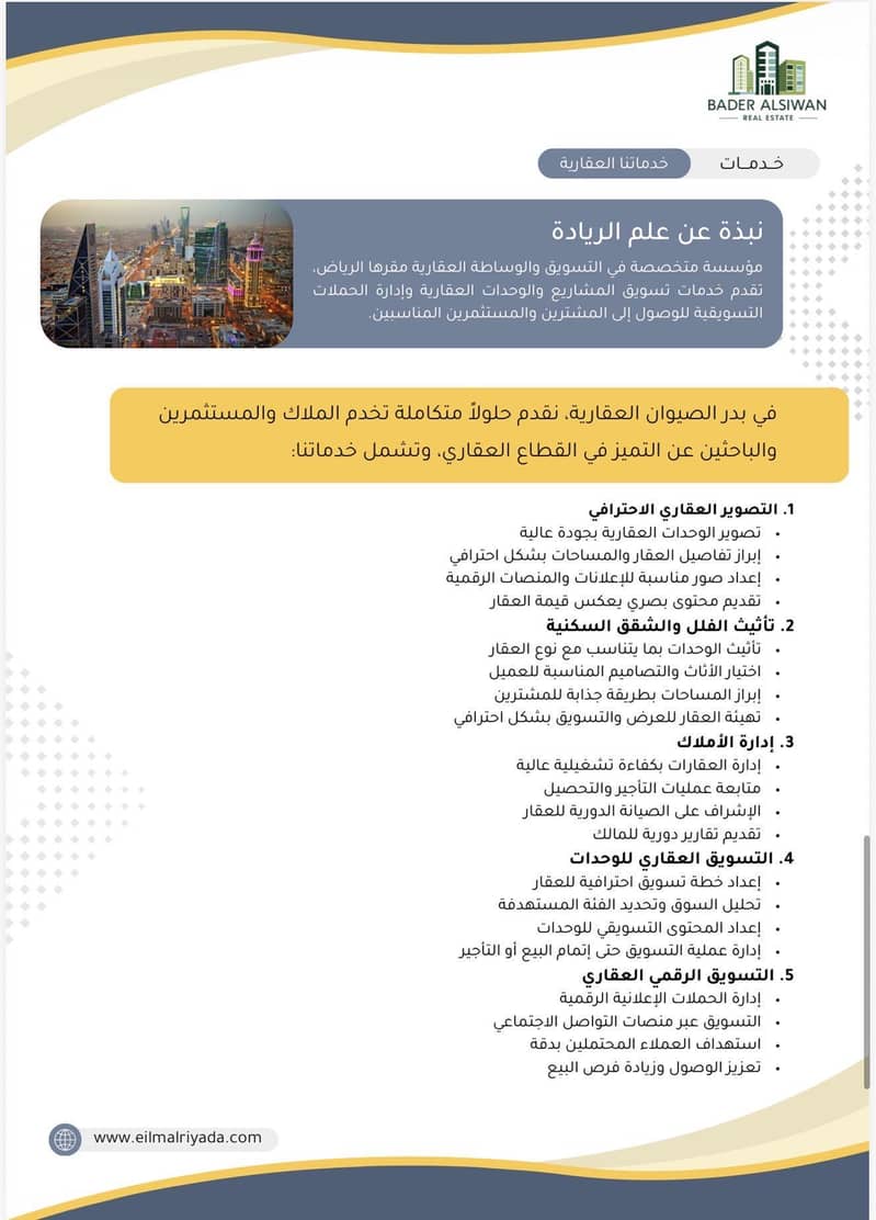 4 bedroom villa in Al Farouq, Riyadh 7