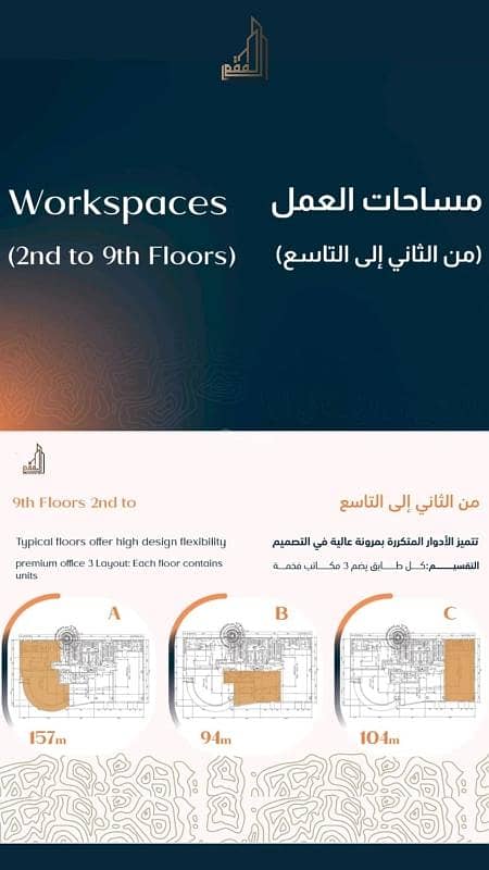 عقار  في الجسر، الخبر 4