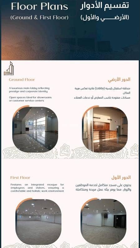 عقار  في الجسر، الخبر 6