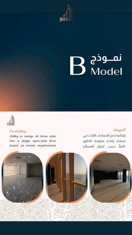 عقار  في الجسر، الخبر 8