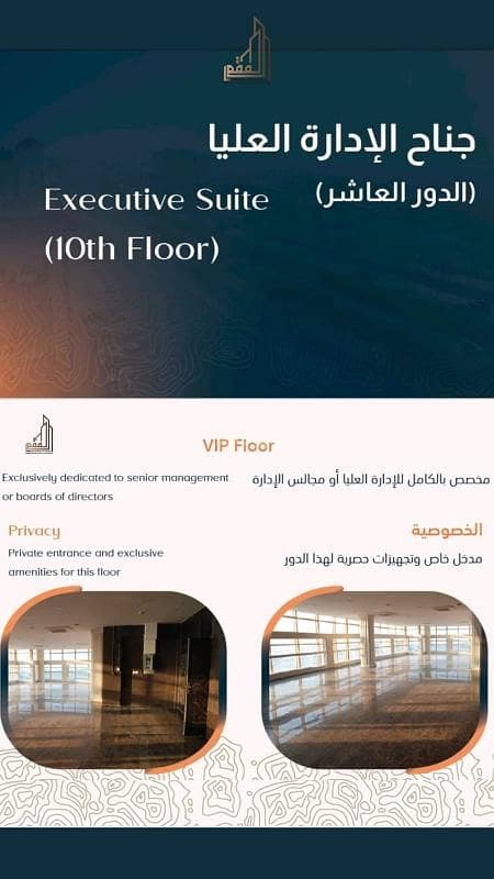 عقار  في الجسر، الخبر 9