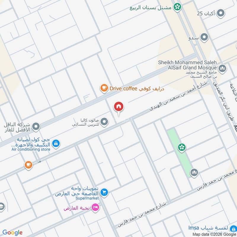 shop in Al Aridh, Riyadh 17