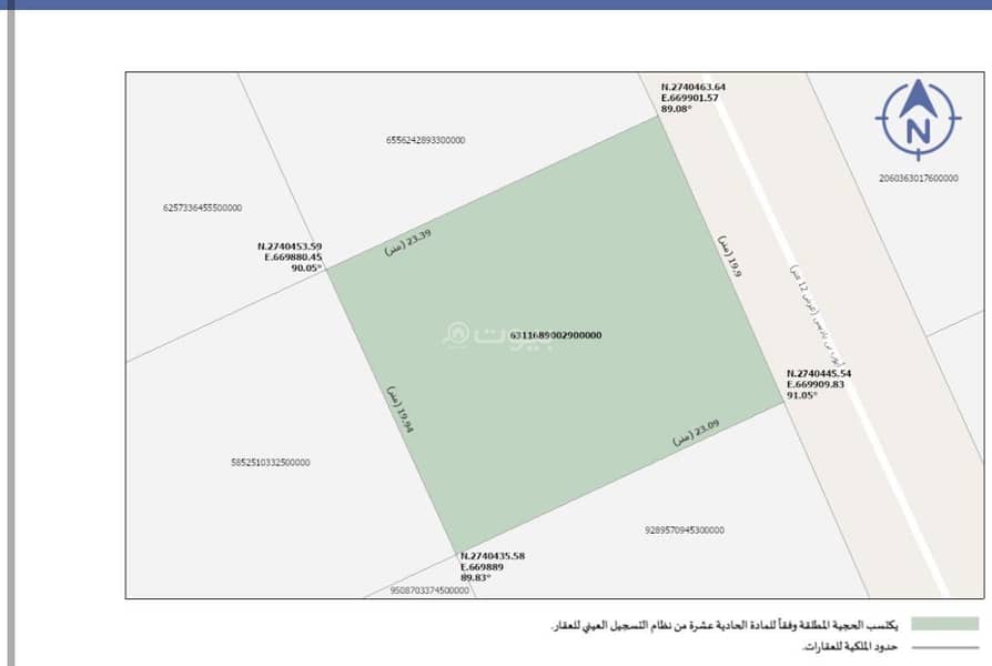 فيلا  في المصيف، الرياض