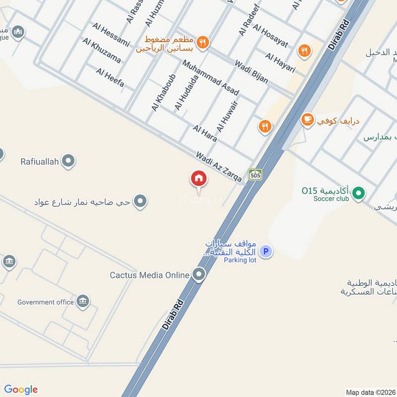 شقة 3 غرف في ضاحية نمار، الرياض 14
