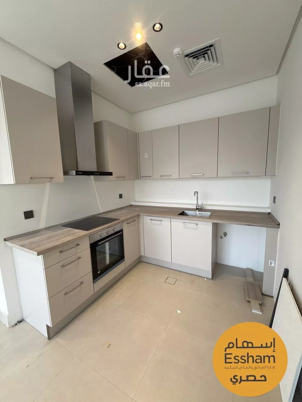 2 bedroom apartment in Al Jamiah 3