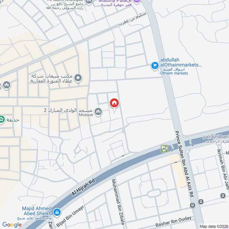 6 bedroom villa in Dhul Hulayfah, Madinah 5