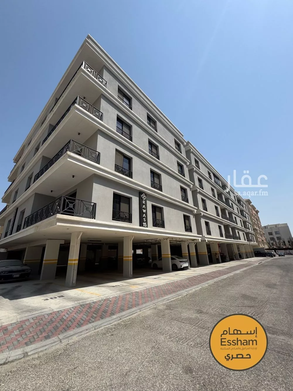 3 bedroom apartment in Al Jamiah 8