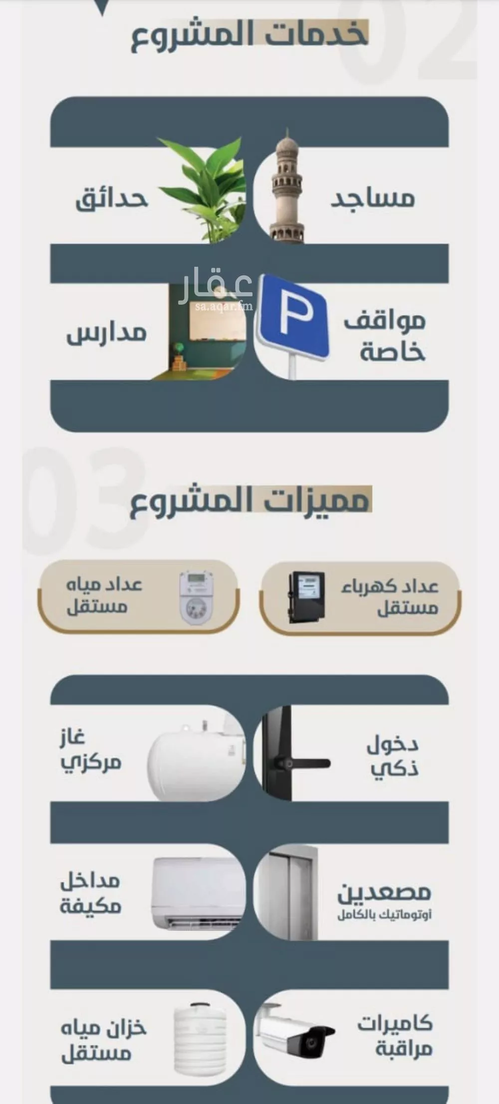 3 bedroom apartment in Al Naeem 5