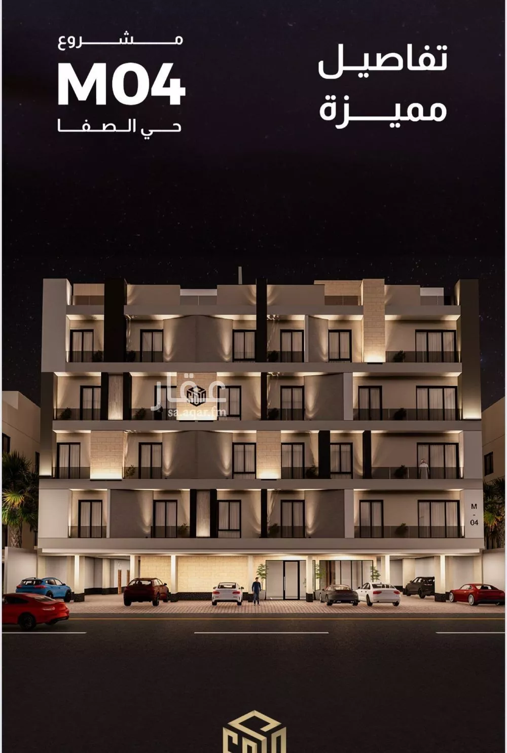 دور 4 غرف في الصفا 6