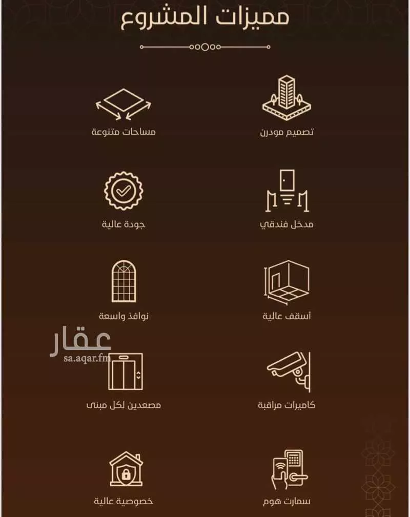 شقة 2 غرف في الفيحاء 10
