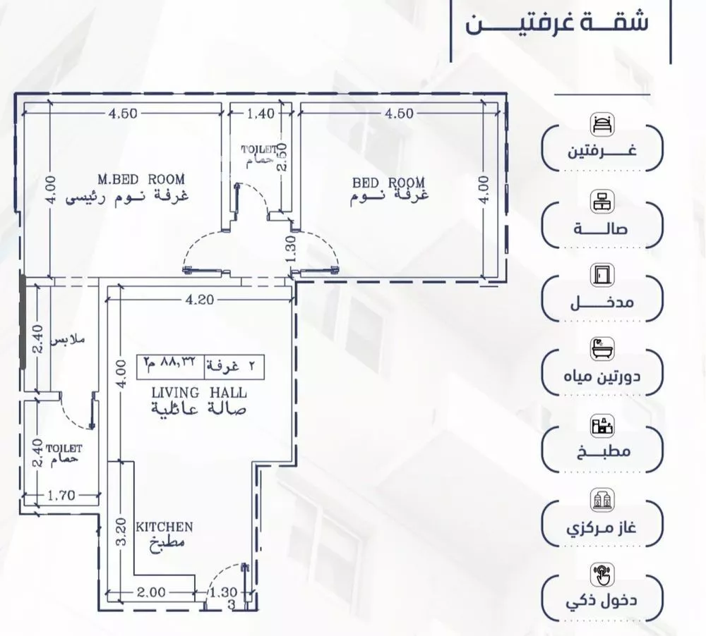 2 bedroom apartment in Al Fayha 2