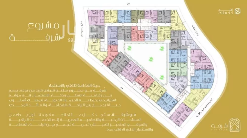 2 bedroom apartment in Al Fayha 4