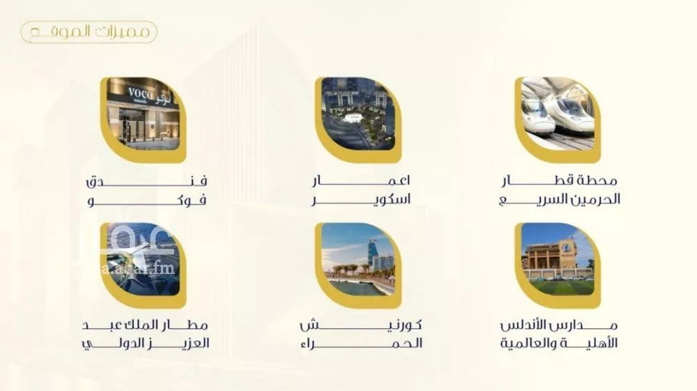 2 bedroom apartment in Al Fayha 9