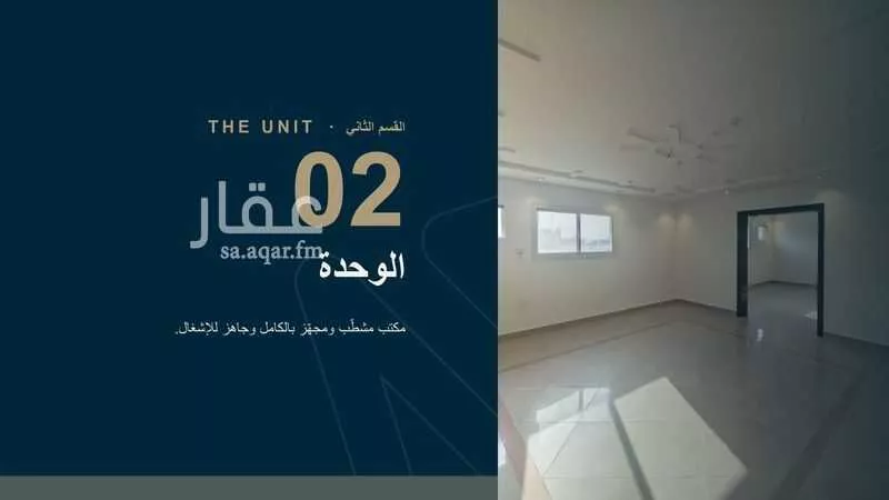 2 bedroom office in Al Faisaliyyah, Jeddah 8