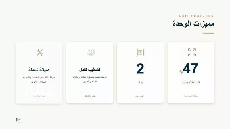 2 bedroom office in Al Faisaliyyah, Jeddah 9