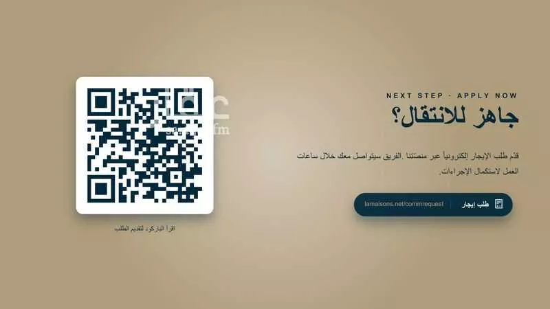 2 bedroom office in Al Faisaliyyah, Jeddah 17