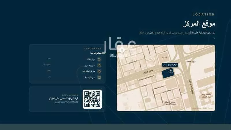 2 bedroom office in Al Faisaliyyah, Jeddah 7