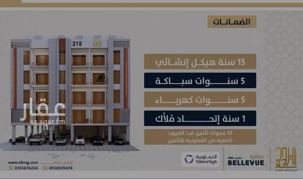 3 bedroom apartment in Al Sawari 4