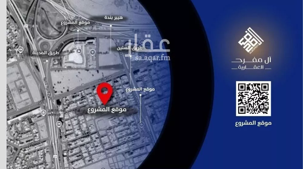 شقة 2 غرف في النزهة 5