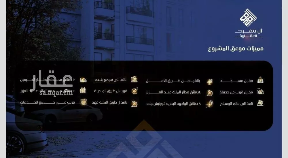 شقة 2 غرف في النزهة 6