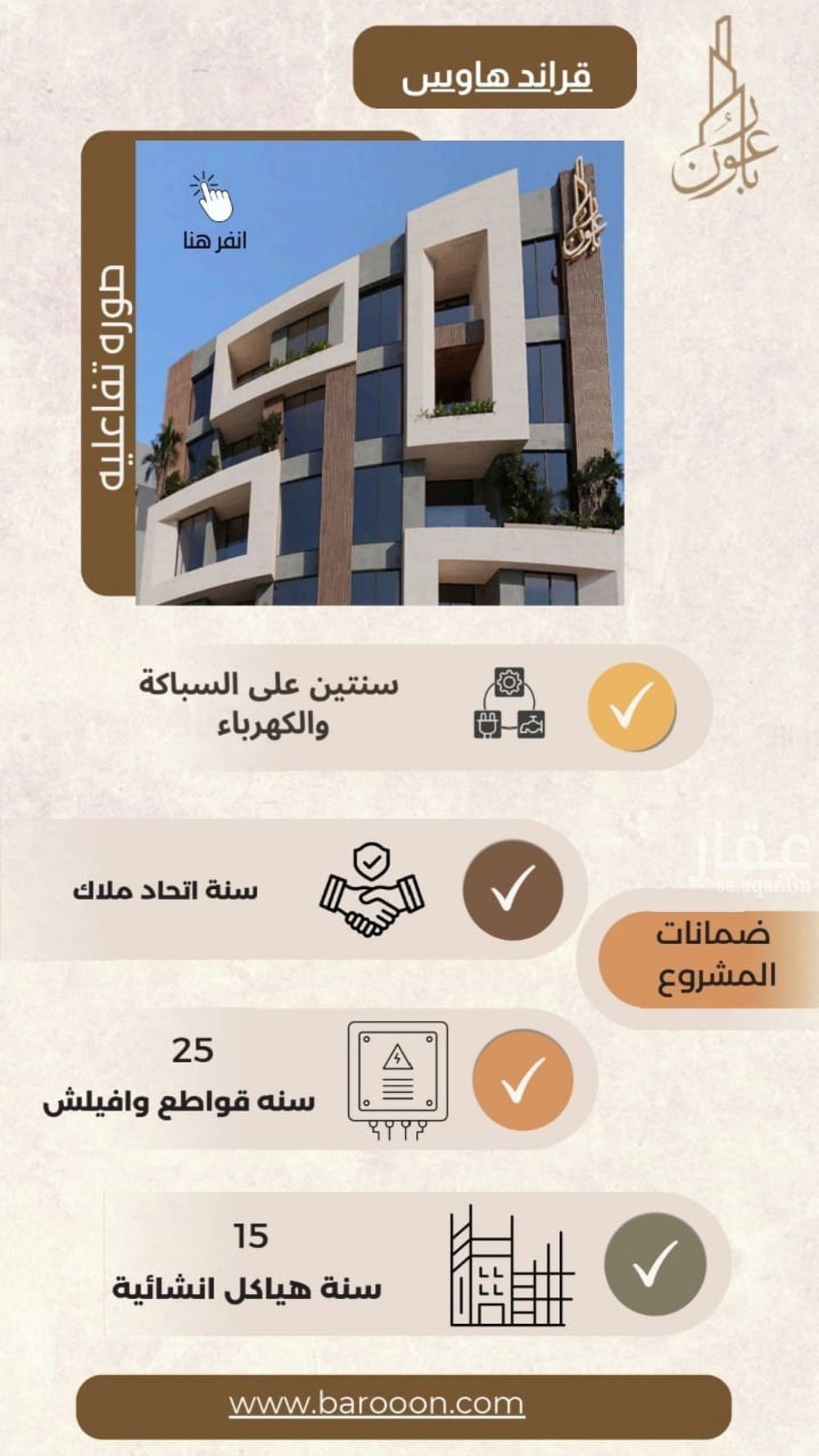 شقة 2 غرف في العزيزية، جدة 3