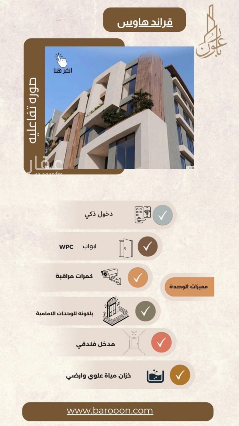 شقة 2 غرف في العزيزية، جدة 2