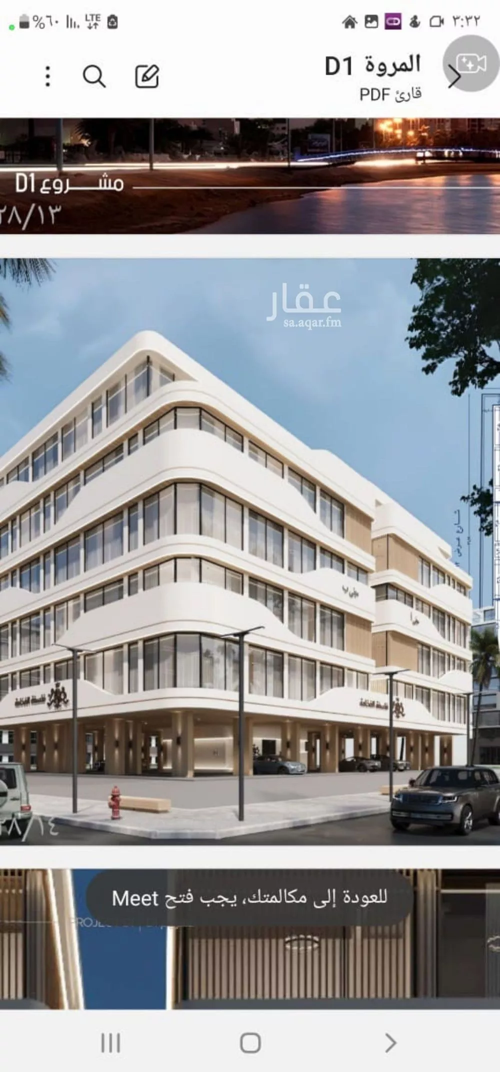 2 bedroom apartment in Al Marwa 3