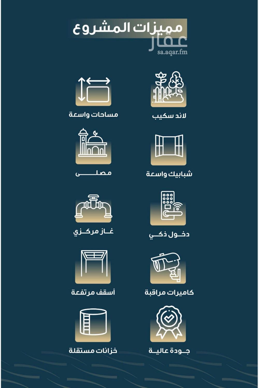 شقة 3 غرف في النسيم، جدة 3