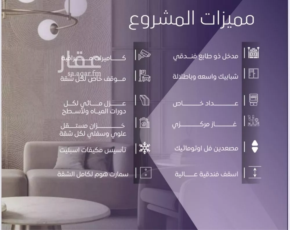 5 bedroom apartment in Al Safa 2