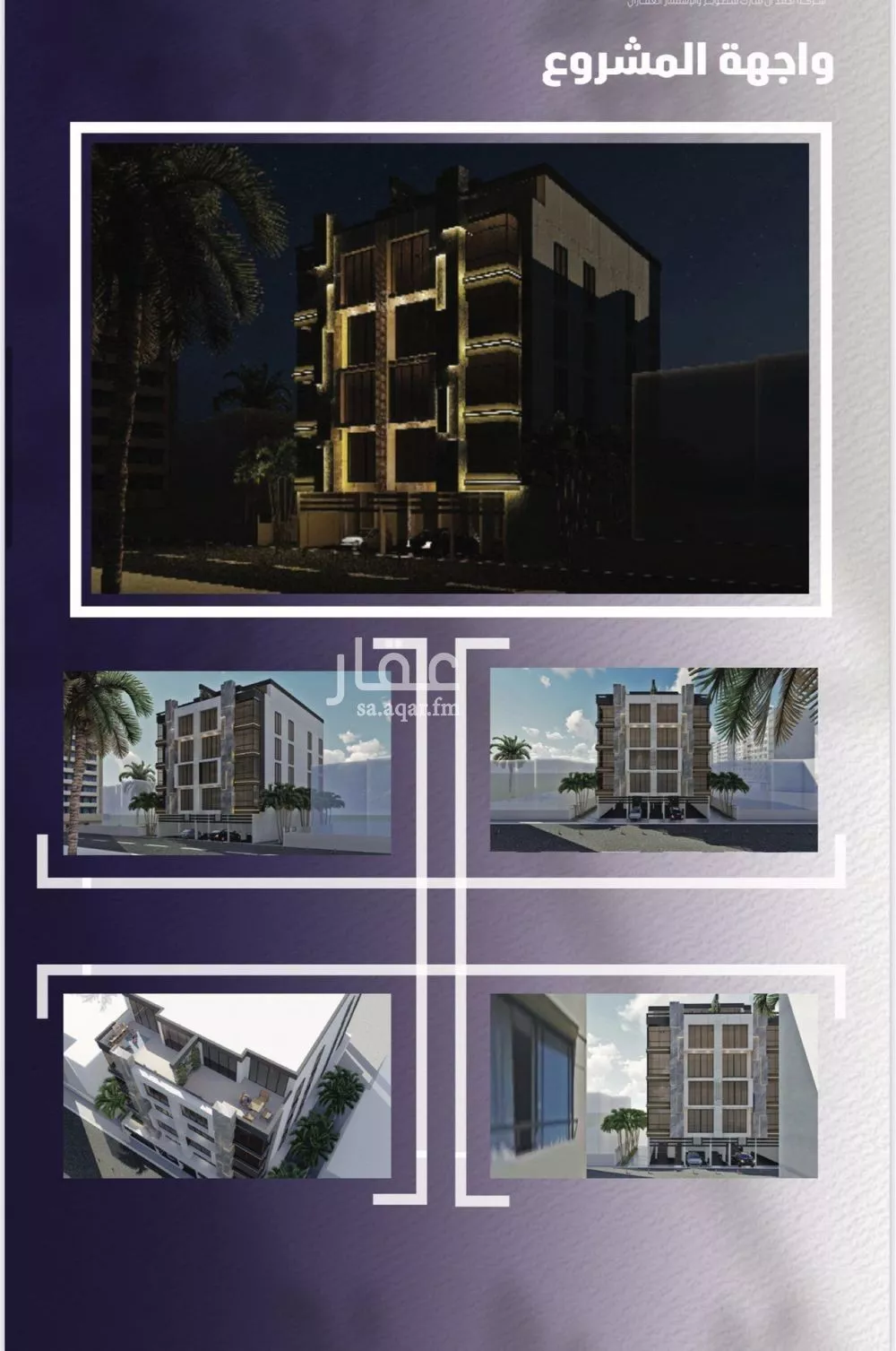 5 bedroom apartment in Al Safa 3