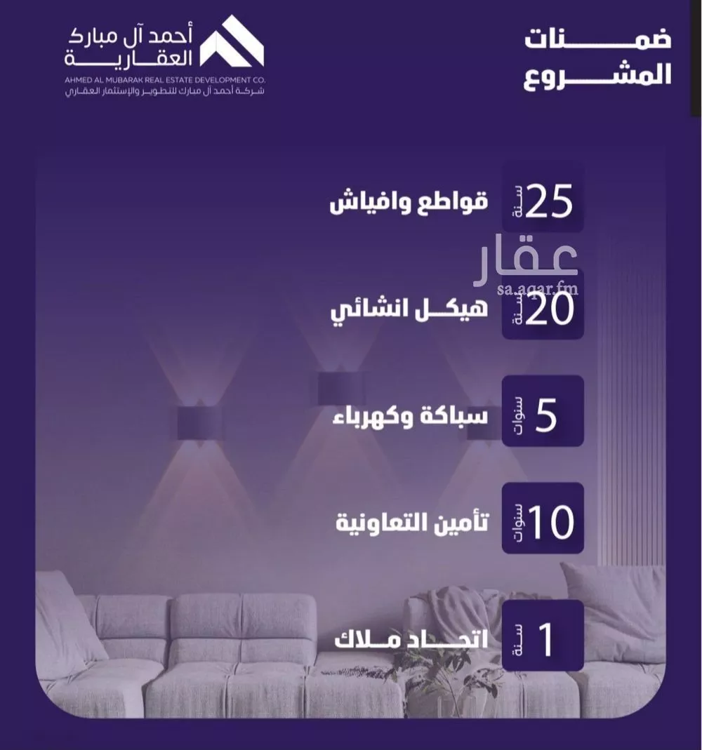 شقة 3 غرف في الفيصلية 3