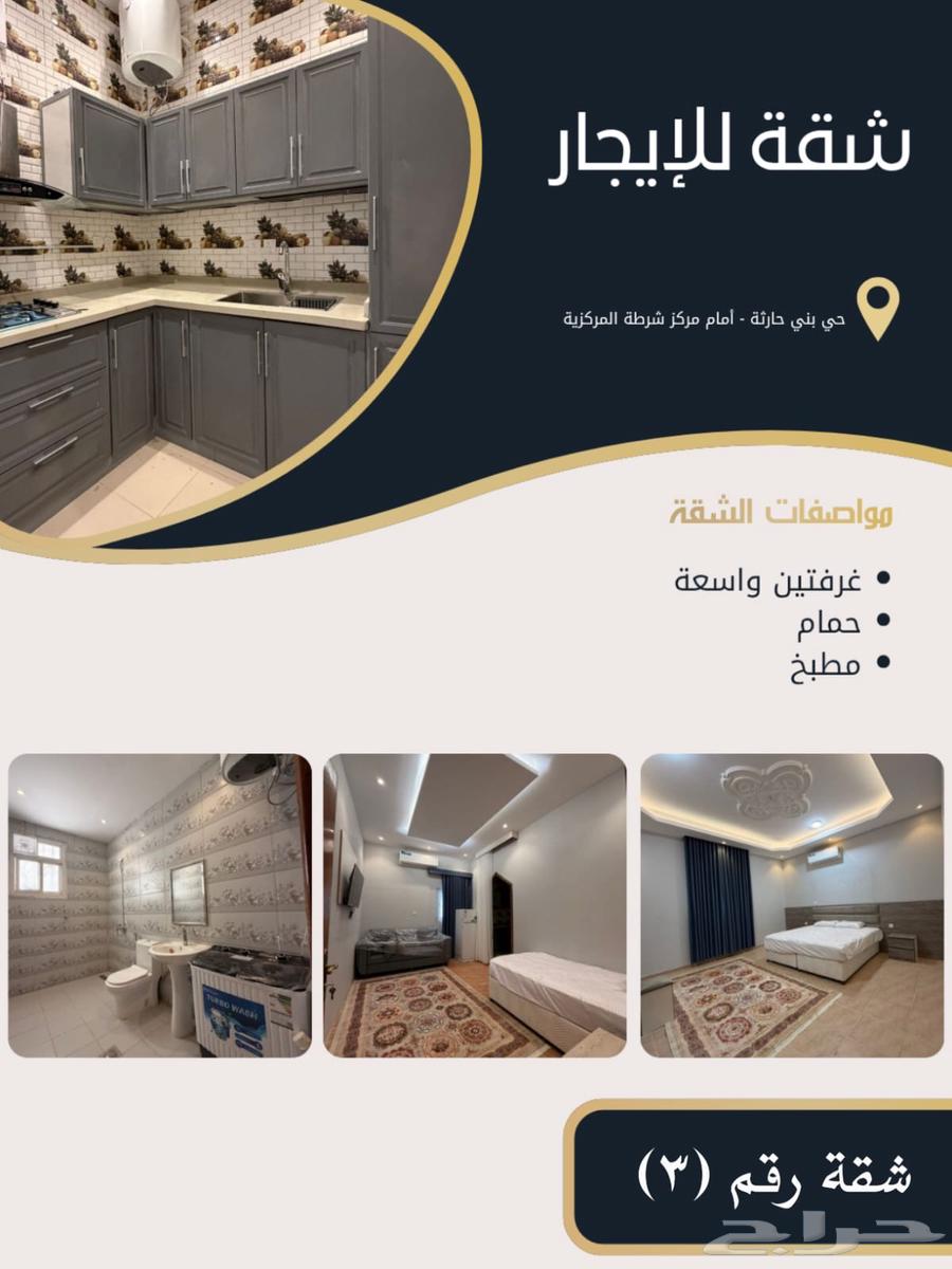 2 bedroom apartment in Bani Harithah, Madinah 3